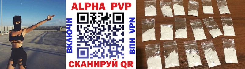 Цена Кирсанов Alpha PVP  COCAIN  Мефедрон  ГАШ 