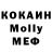Еда ТГК конопля Verna Bromfield