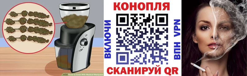Еда ТГК конопля Кирсанов