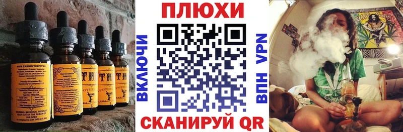Еда ТГК марихуана  закладка  Кирсанов 