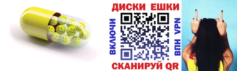 Экстази Cube  наркота  Кирсанов 