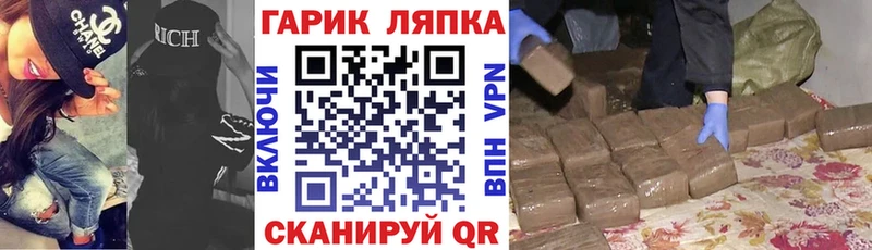 цены наркотик  Кирсанов  ГАШ убойный 
