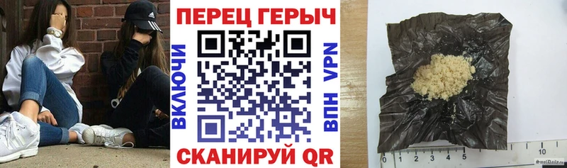 продажа наркотиков  площадка официальный сайт  ГЕРОИН белый  Кирсанов 