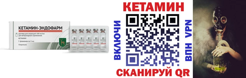 ОМГ ОМГ ССЫЛКА  Кирсанов  КЕТАМИН VHQ 