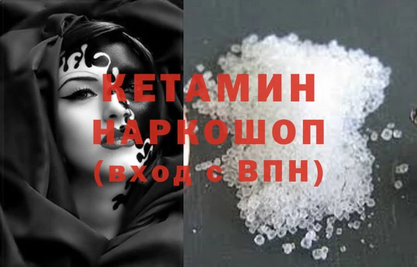 меф Беломорск