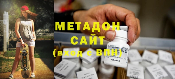 молекула духа Белокуриха