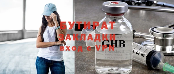 гидропоника Белоозёрский