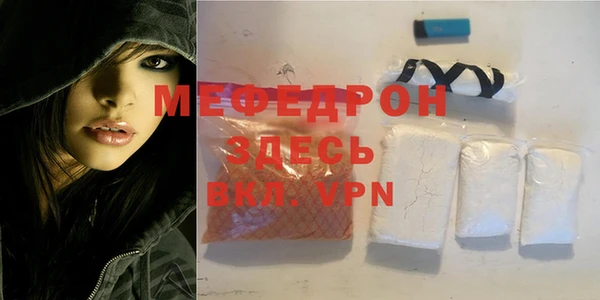 меф Беломорск