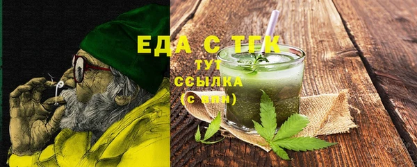 меф Беломорск