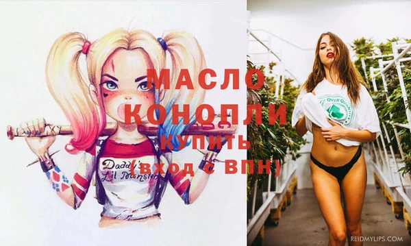меф Беломорск