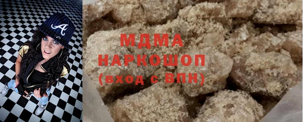 меф Беломорск