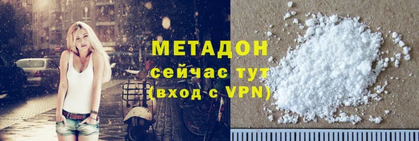 молекула духа Белокуриха