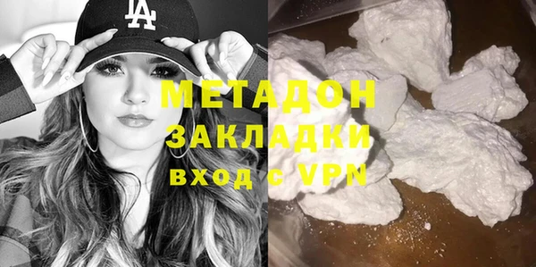 молекула духа Белокуриха