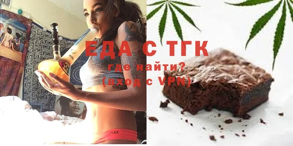 меф Беломорск