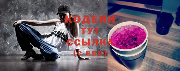 меф Беломорск