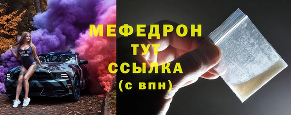 молекула духа Белокуриха