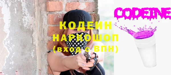 молекула духа Белокуриха