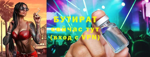 меф Беломорск