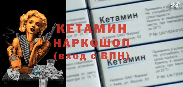 меф Беломорск