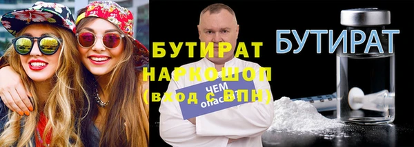 меф Беломорск