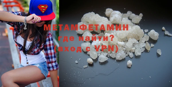 меф Беломорск