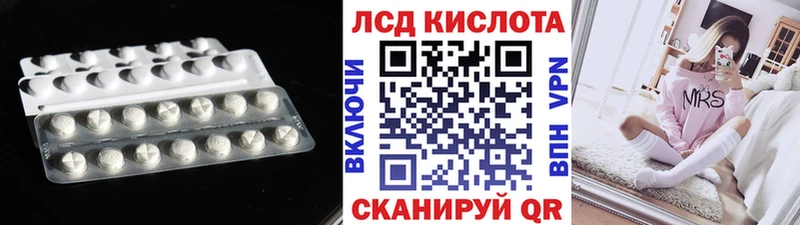 LSD-25 экстази кислота  Кирсанов 