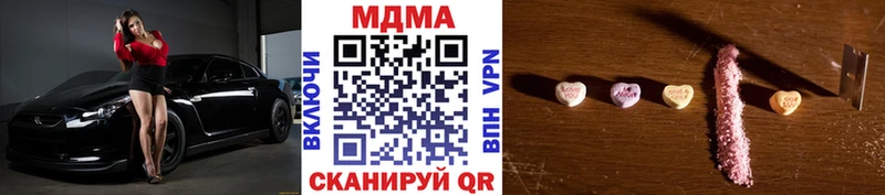 МДМА Molly где можно купить наркотик Кирсанов