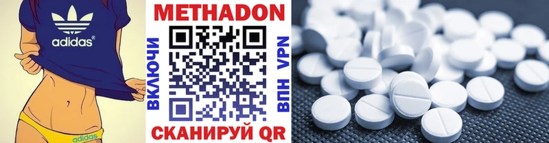 Метадон VHQ Кирсанов