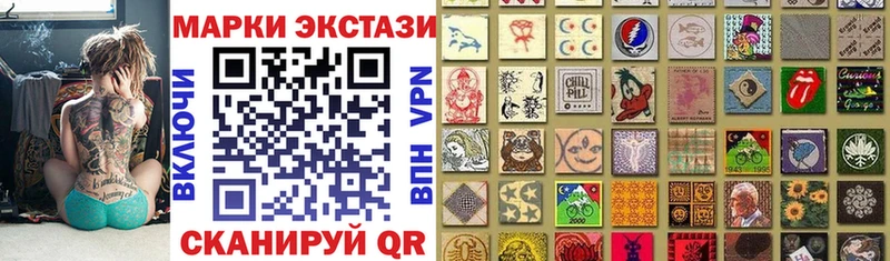 Марки 25I-NBOMe 1,8мг  купить наркотик  Кирсанов 