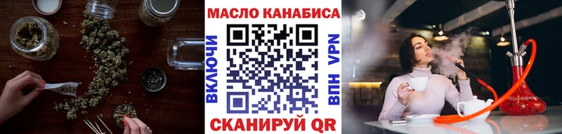 где можно купить   Кирсанов  Дистиллят ТГК концентрат 