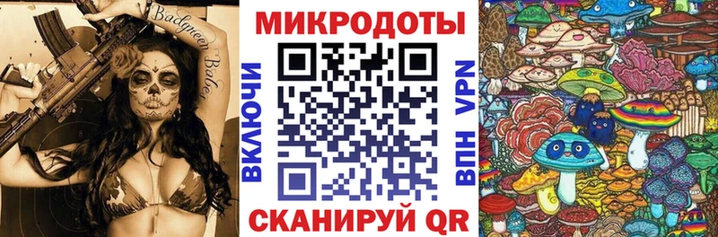 Галлюциногенные грибы GOLDEN TEACHER  наркотики  Кирсанов 